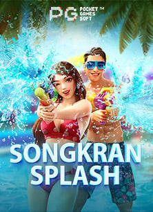 รีวิวเวปเกม dafabet: ประสบการณ์ใหม่ของคาสิโนออนไลน์